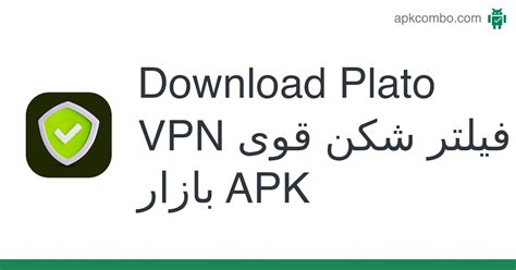 Plato VPN فیلتر شکن قوی بازار APK (Android App) .